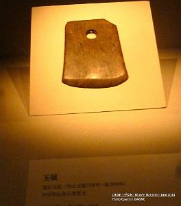 175- Pekin- Musee National